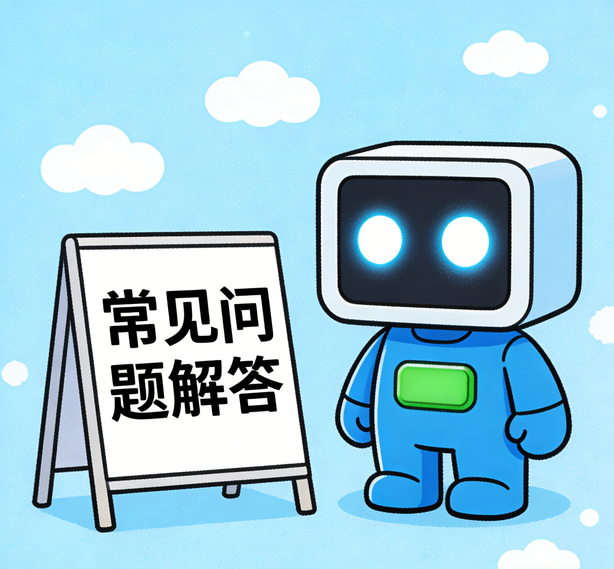 东莞杏宇注册常见问题